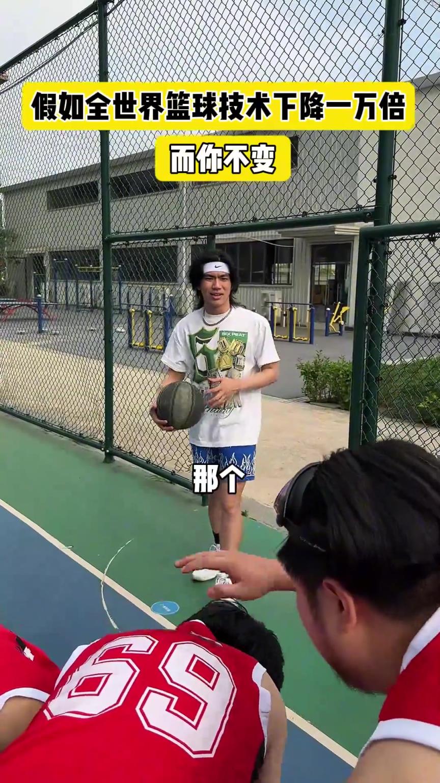 什么？！一覺(jué)睡醒發(fā)現(xiàn)我能打NBA？