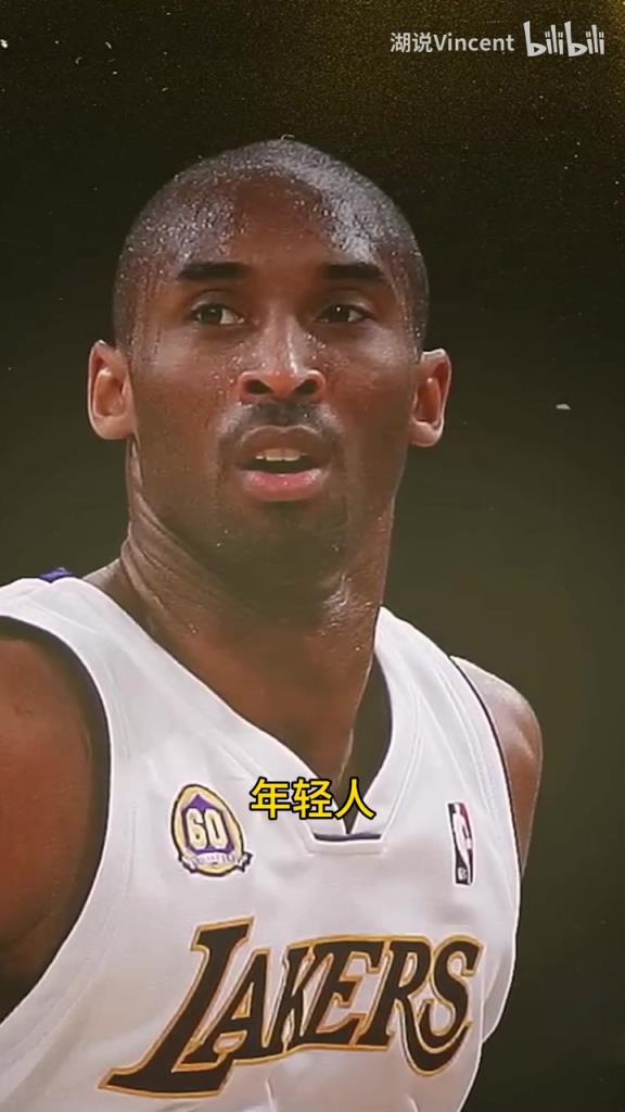 利文斯頓談科比：這家伙會(huì)的太多了，他用左手在我頭上后仰跳投！