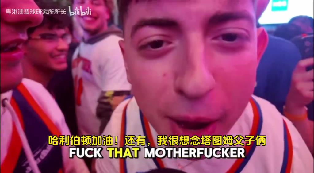 G5取勝后，紐約球迷“低調(diào)”慶祝，并表達(dá)對(duì)塔圖姆和吹楊的思念！